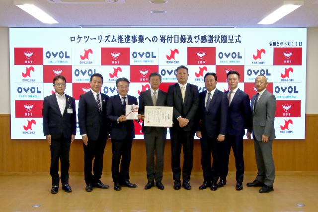 贈呈式での記念撮影の様子