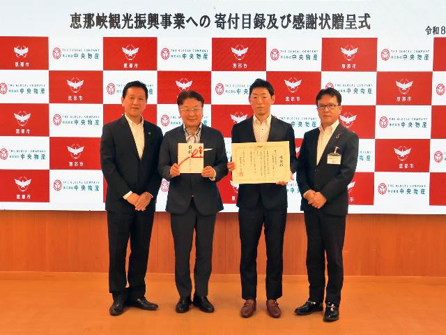 贈呈式での記念撮影の様子