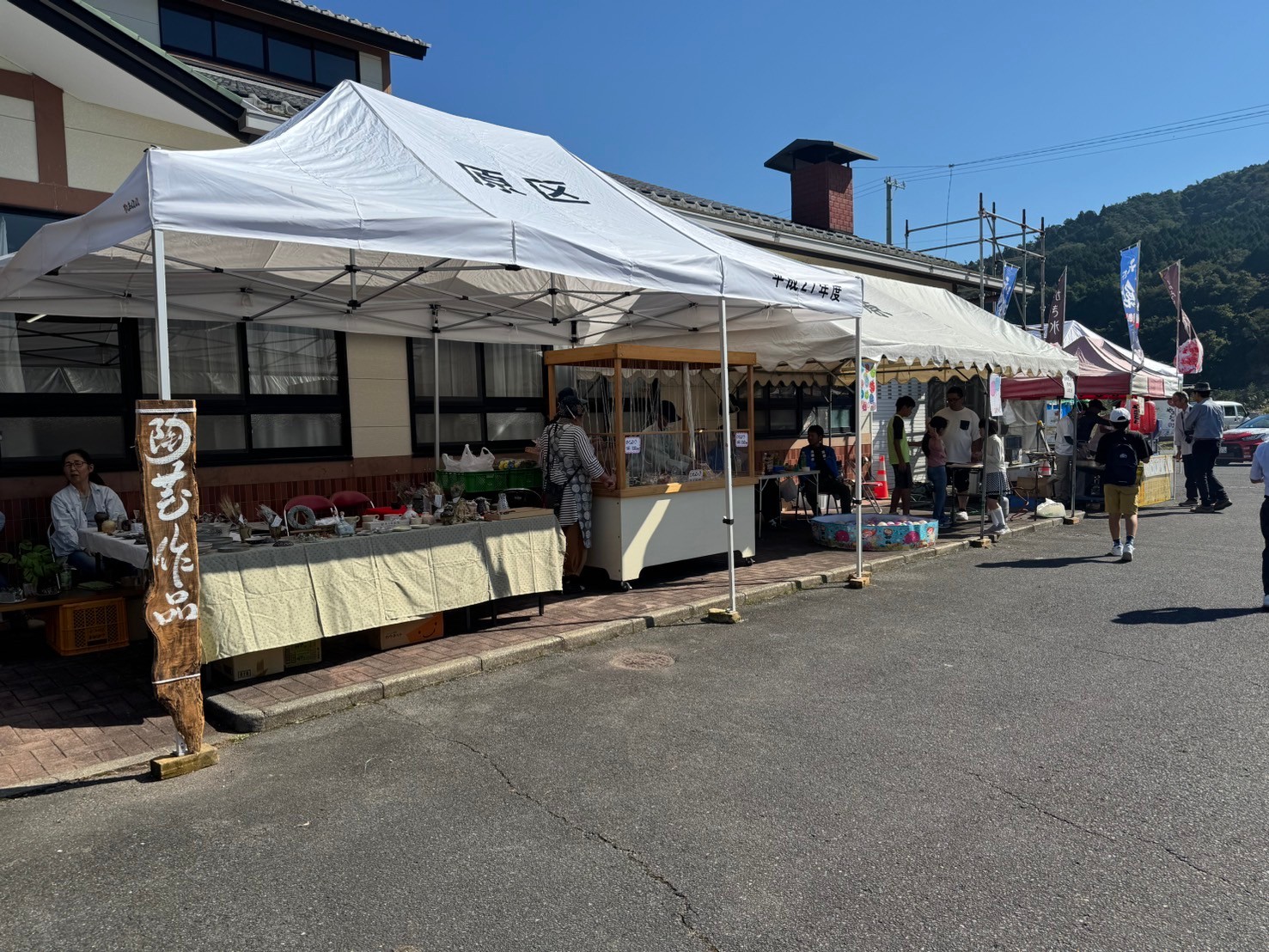 山岡陶業文化センター登り窯フェア
