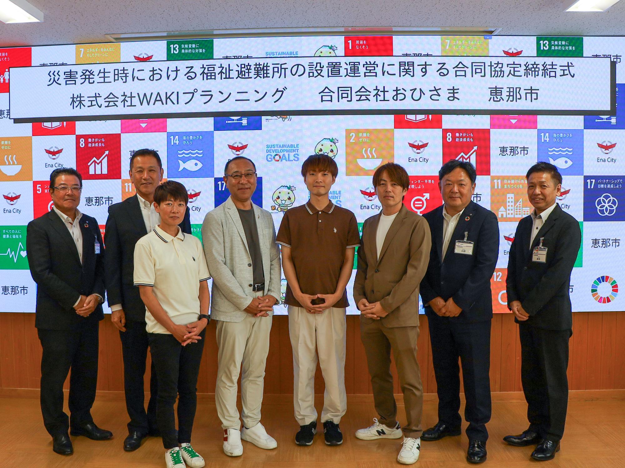 参加者全員で集合写真