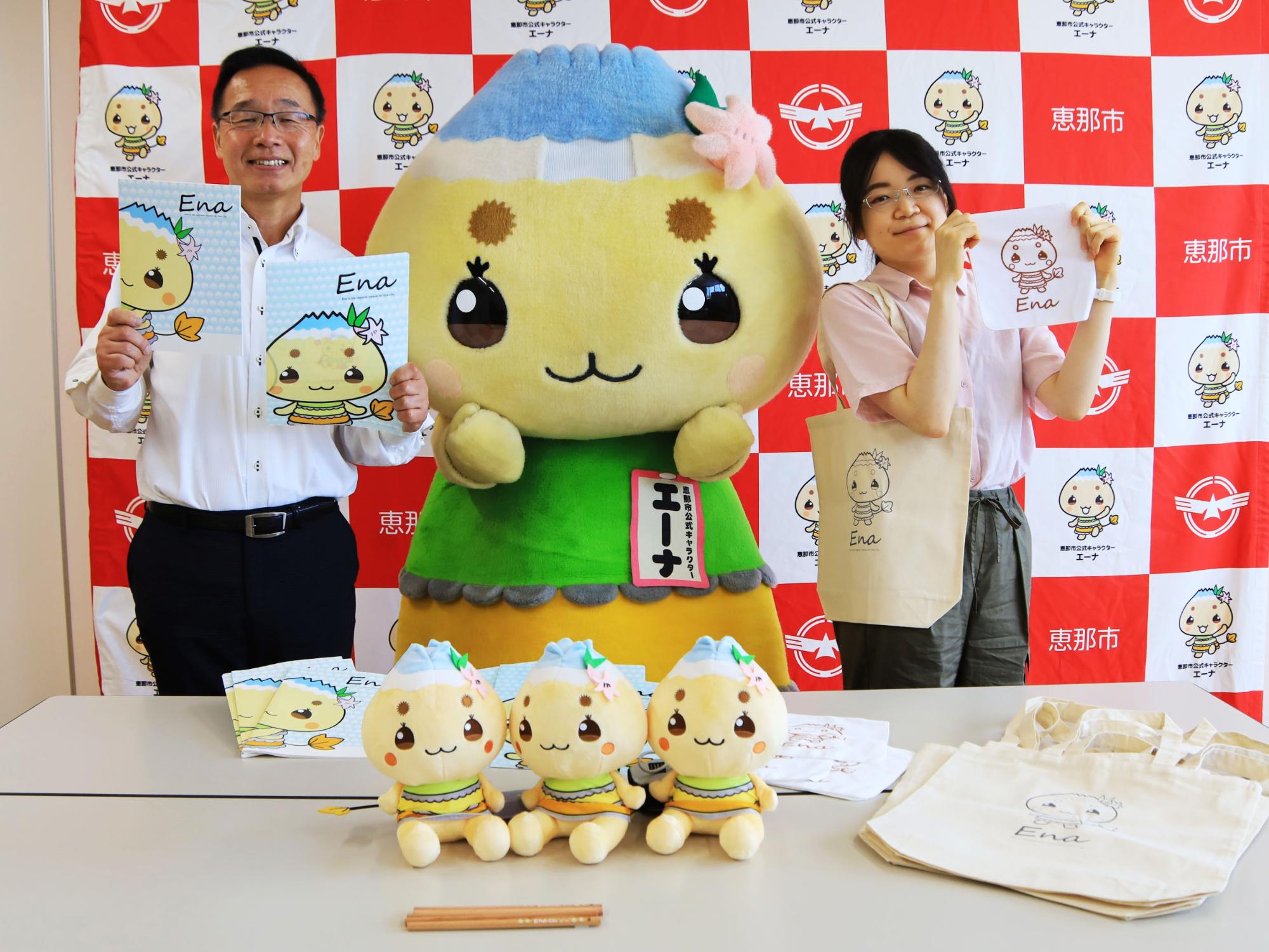 エーナグッズをPRする観光協会スタッフ