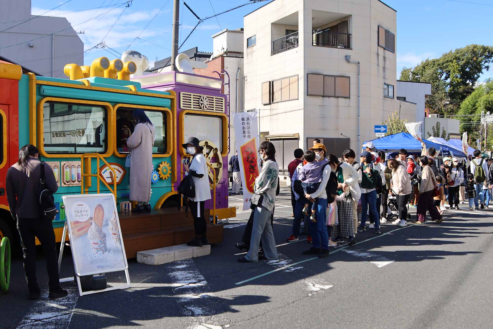 うなくん号