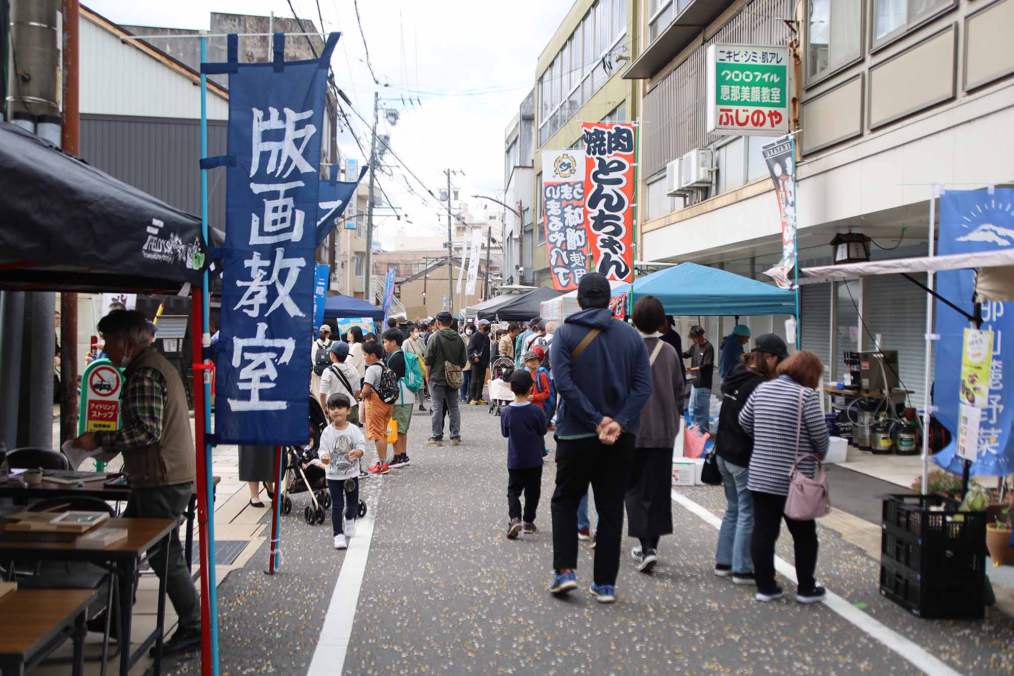 まちなか市とおり