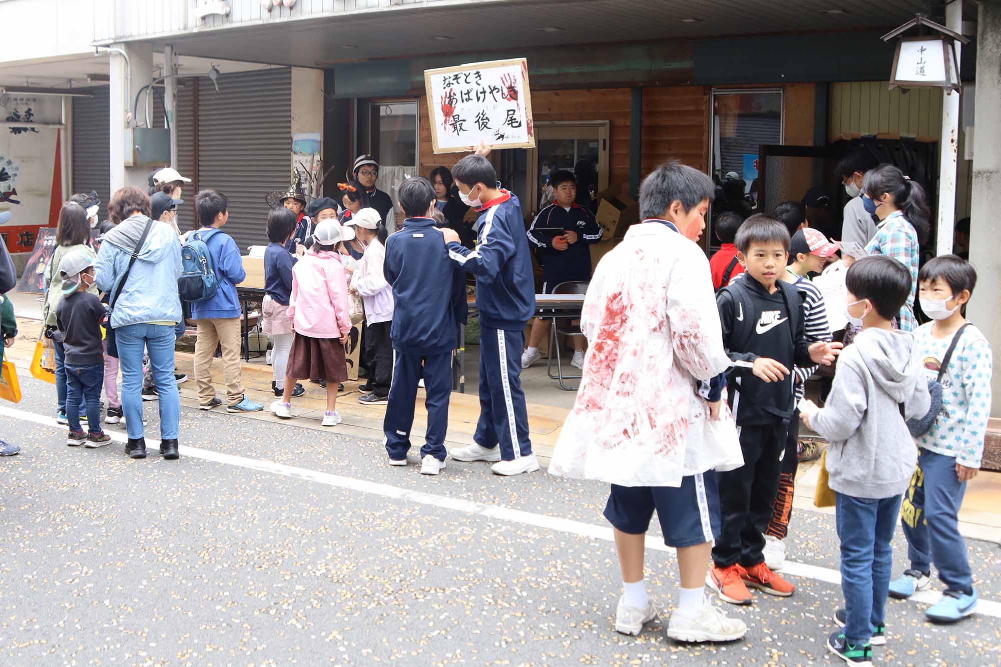 ゲームコーナー