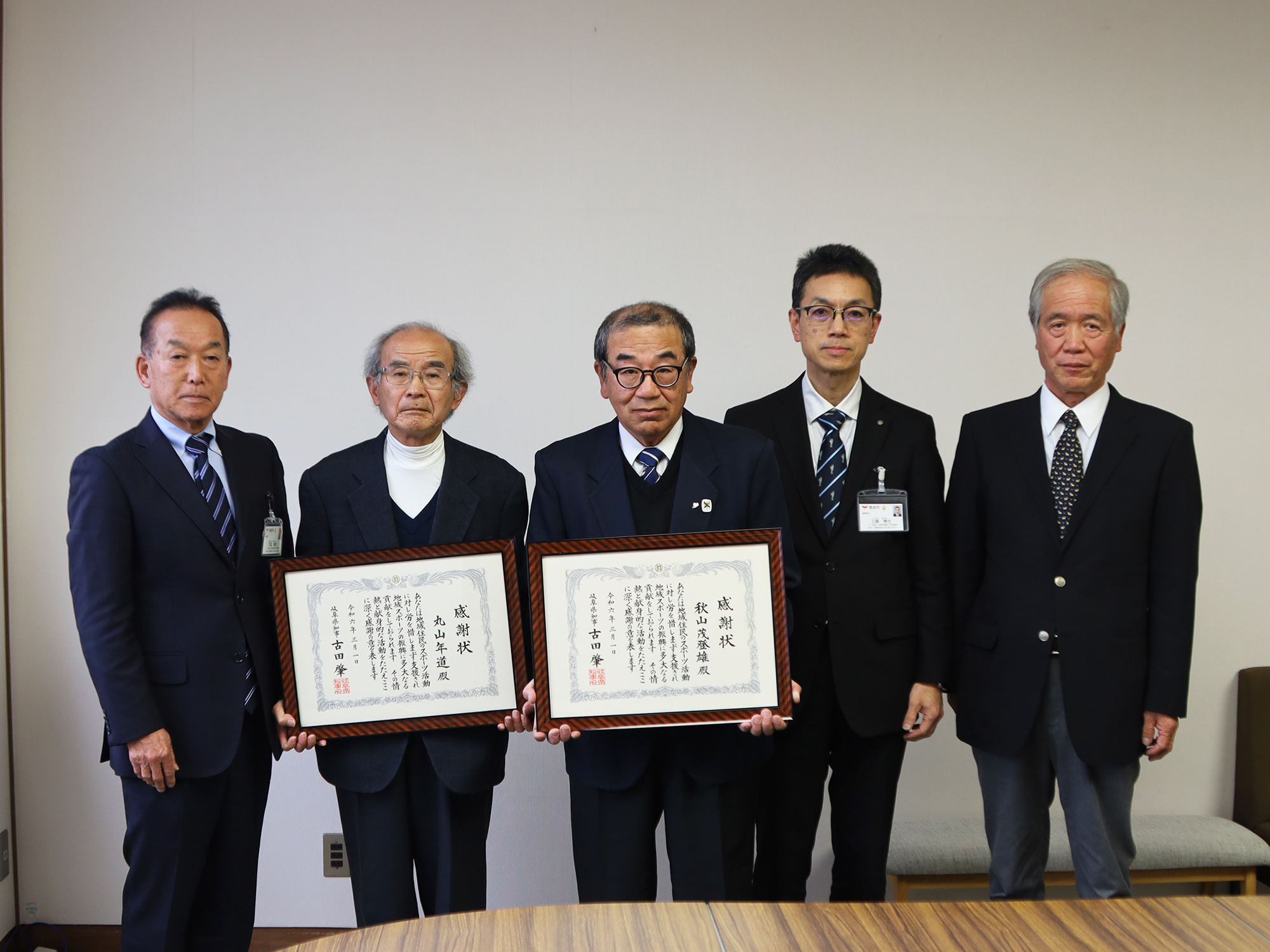 受賞した丸山さん（左から2番目）と秋山さん（左から3番目）