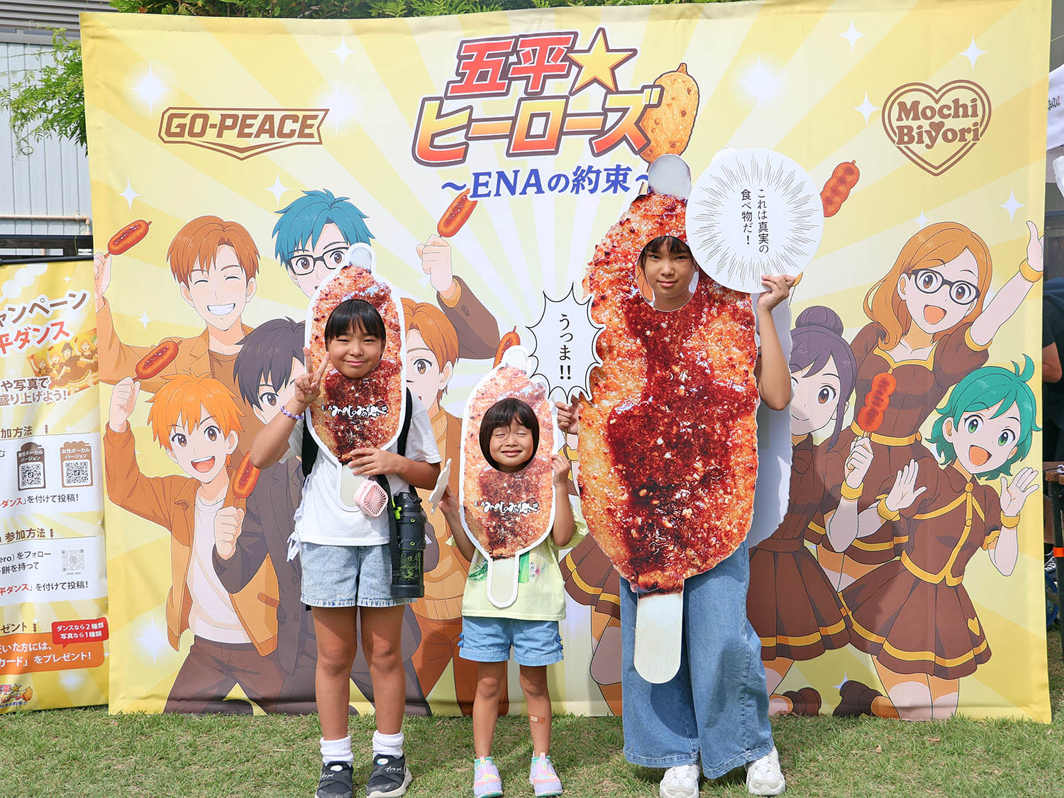 202501003minoji5