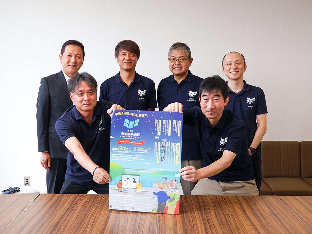20250825eigasai2