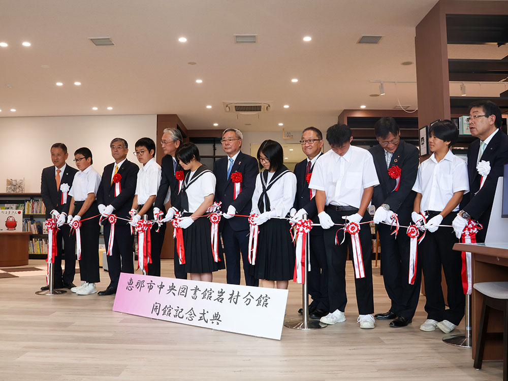 式典の最後にテープカットをする様子