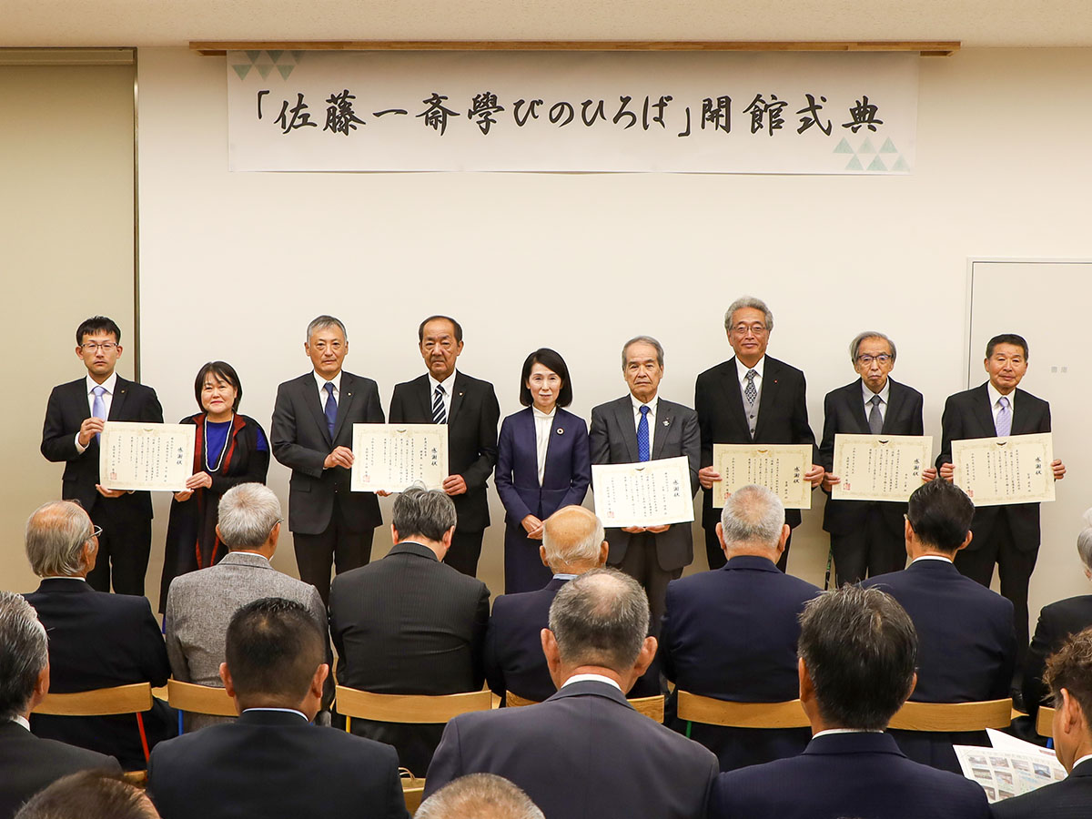 感謝状贈呈式の様子