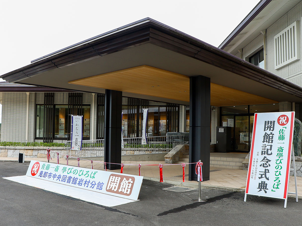 オープンの様子