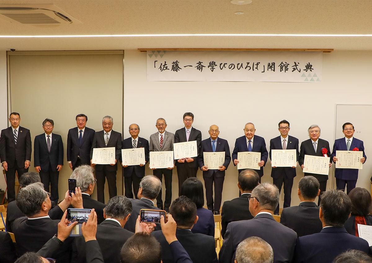 感謝状贈呈式の様子