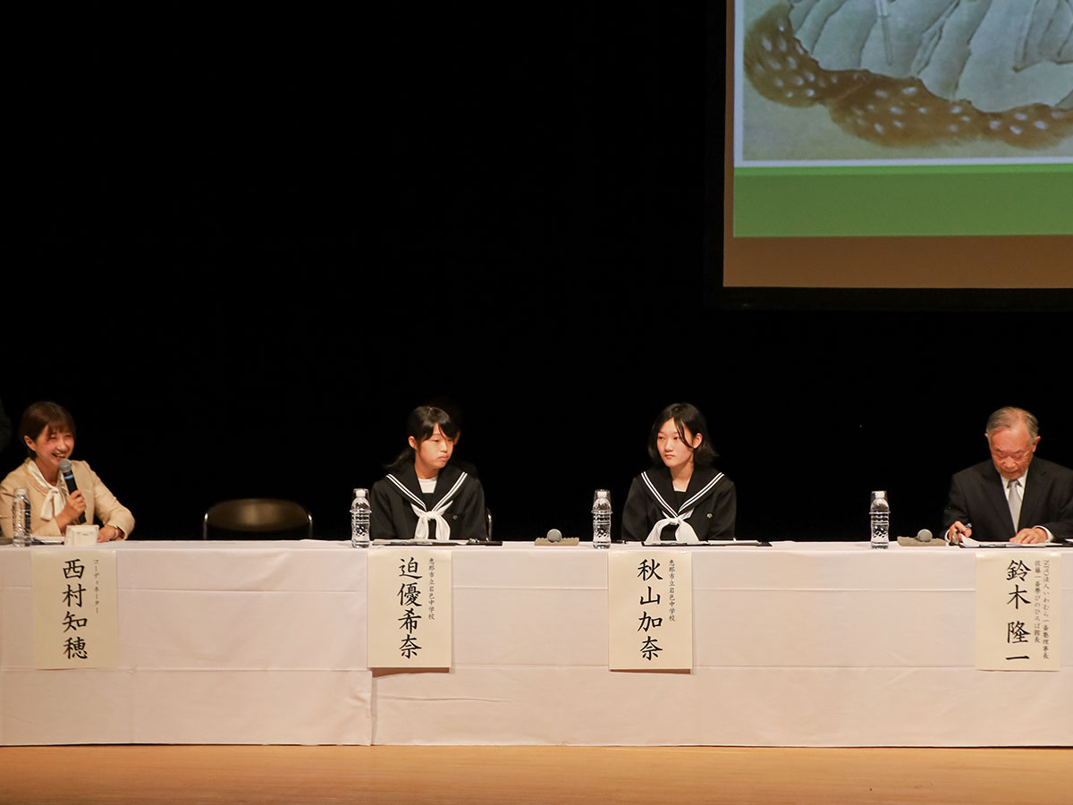 若者代表の岩邑中学生のふたり