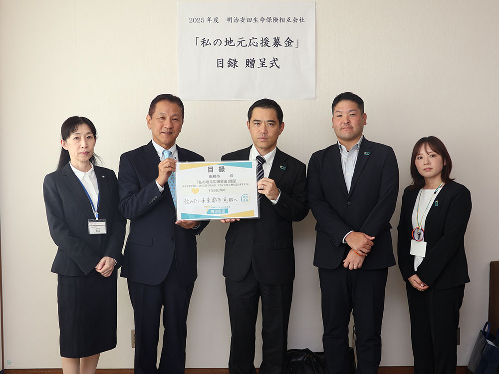 20251027meijiyasuda2