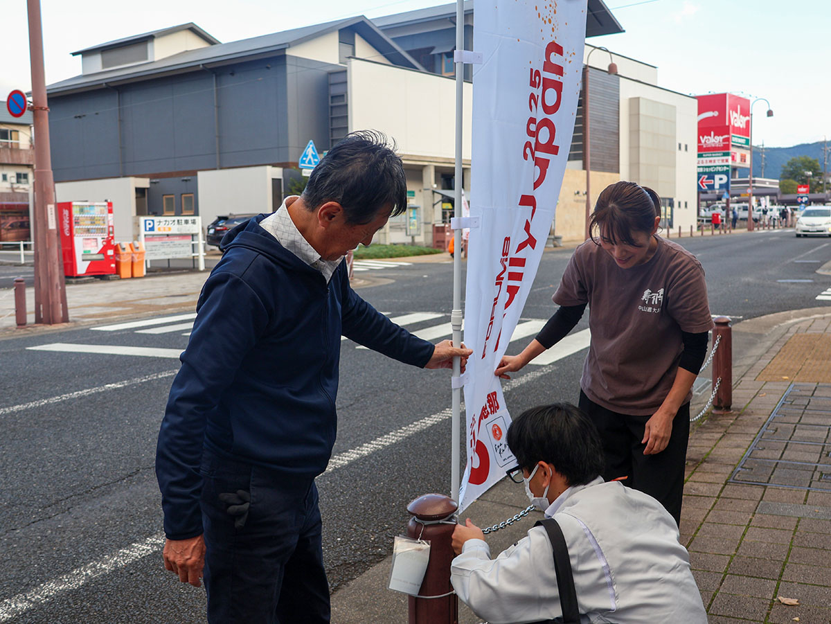 20251027noborihatadouronisetti2