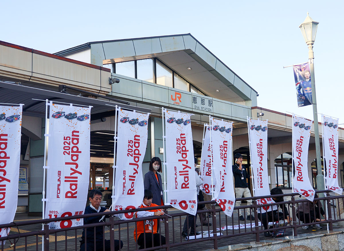 20251027noborihatasettisiteirutokoro