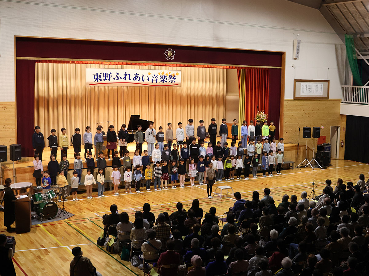 東野小学校の児童による合唱