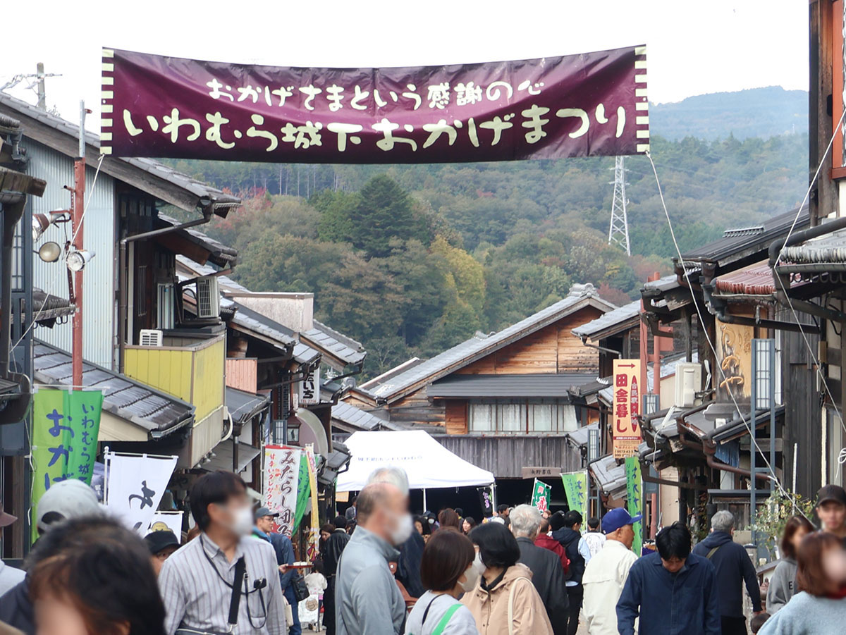 おかげまつり全体の様子
