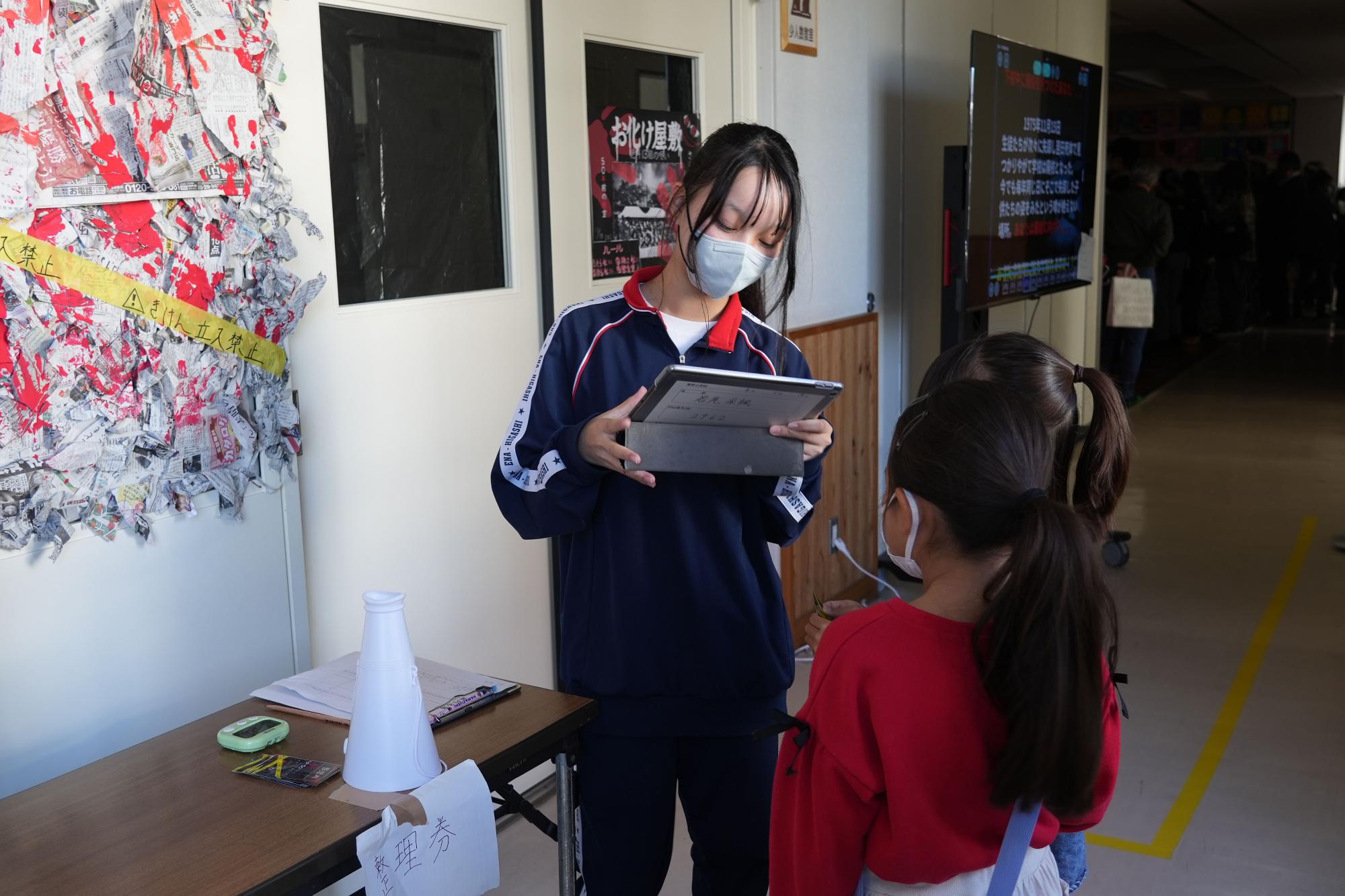 20251115お化け屋敷