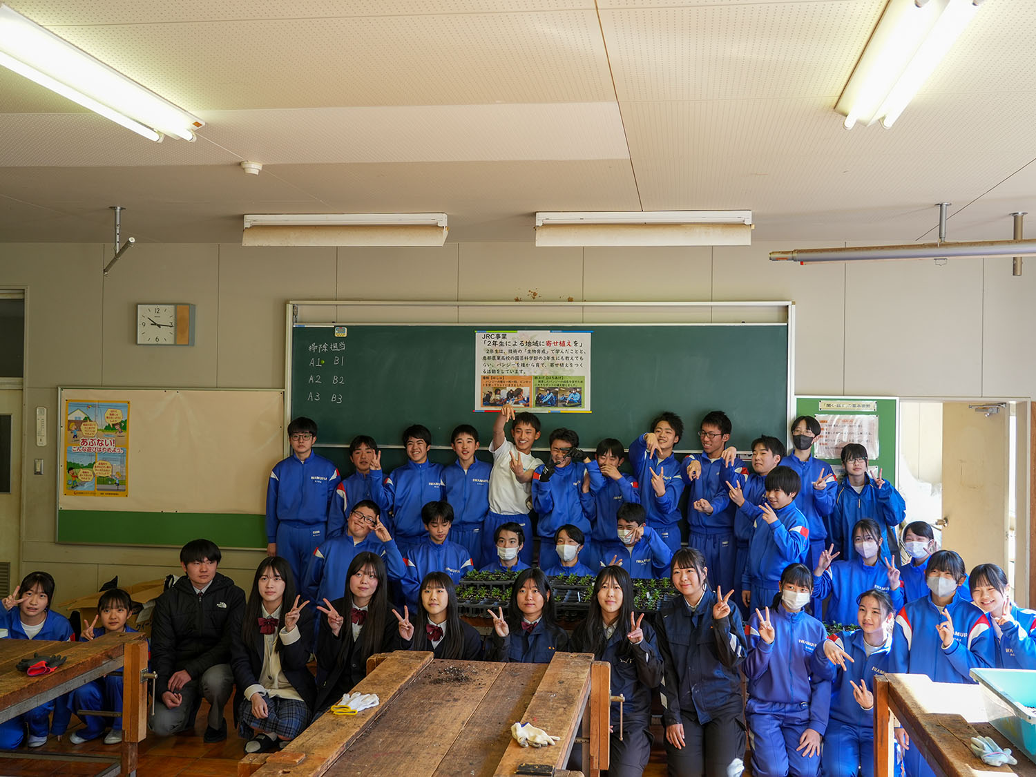 作業後の集合写真