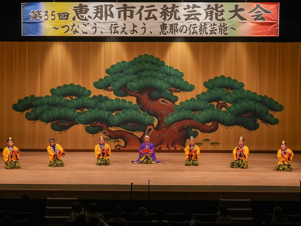 浅間七福万歳保存会