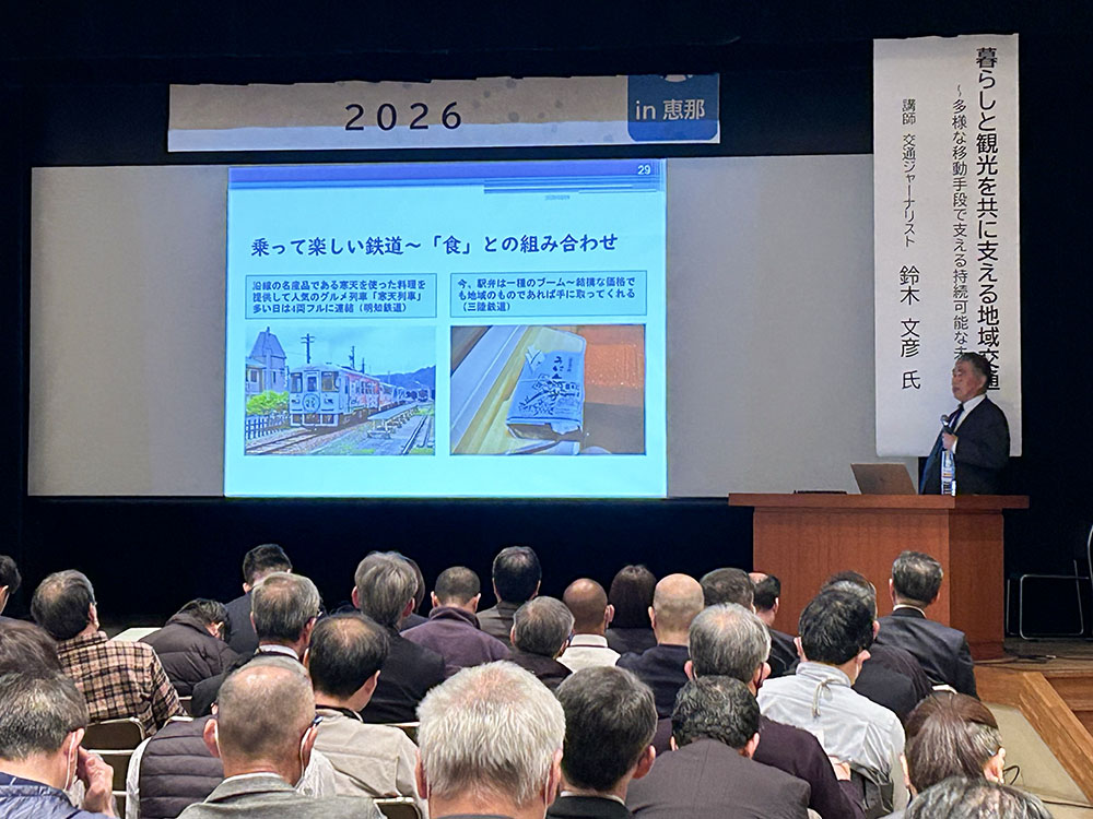 講演する鈴木文彦氏