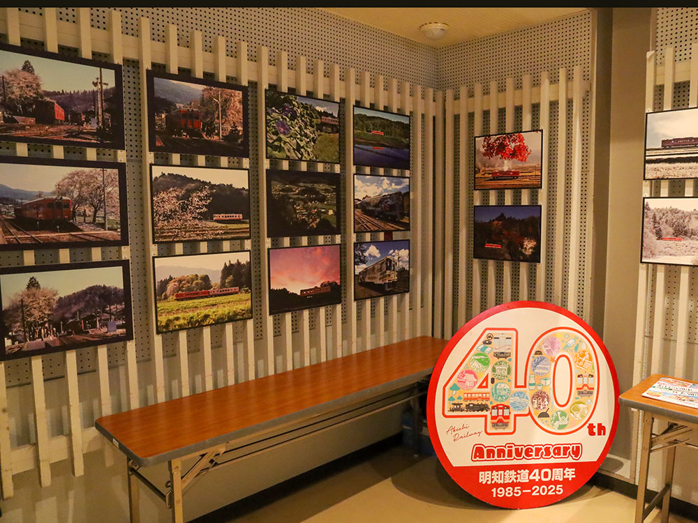 明知鉄道の展示