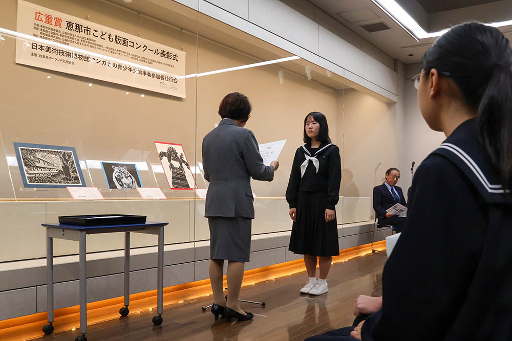 表彰状を受け取る大賞を受賞した佐伯さん