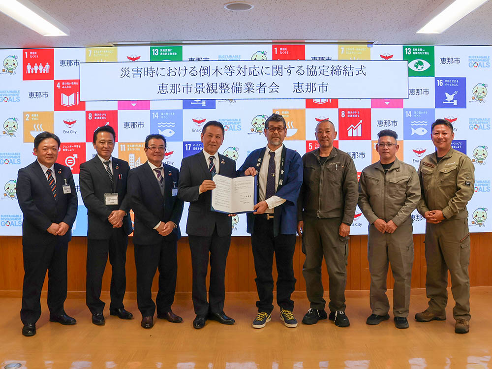 協定書を持つ参加者ら