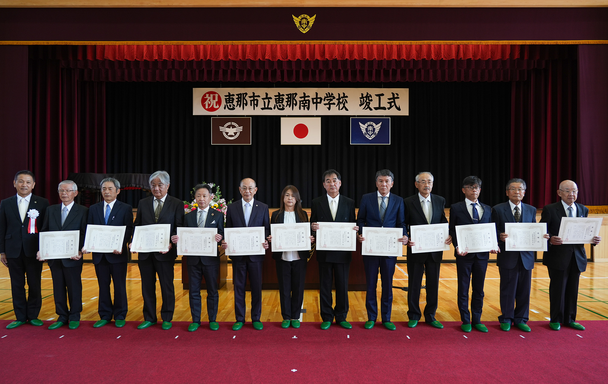 感謝状を持つ工事施工関係者の代表者