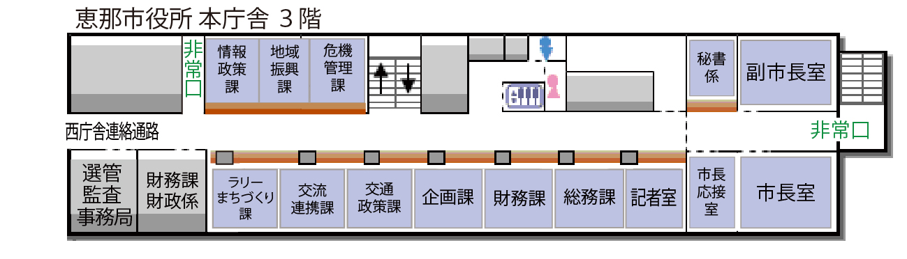 本庁舎3階