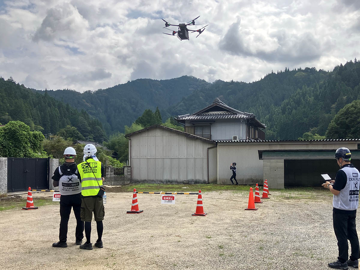 ドローンが降り立つところ