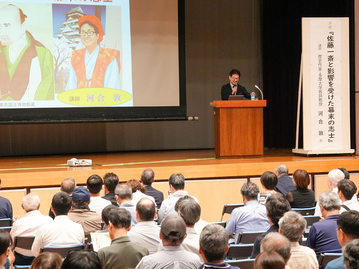 佐藤一斎學びのひろばがオープン