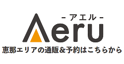 Aeruショップバナー