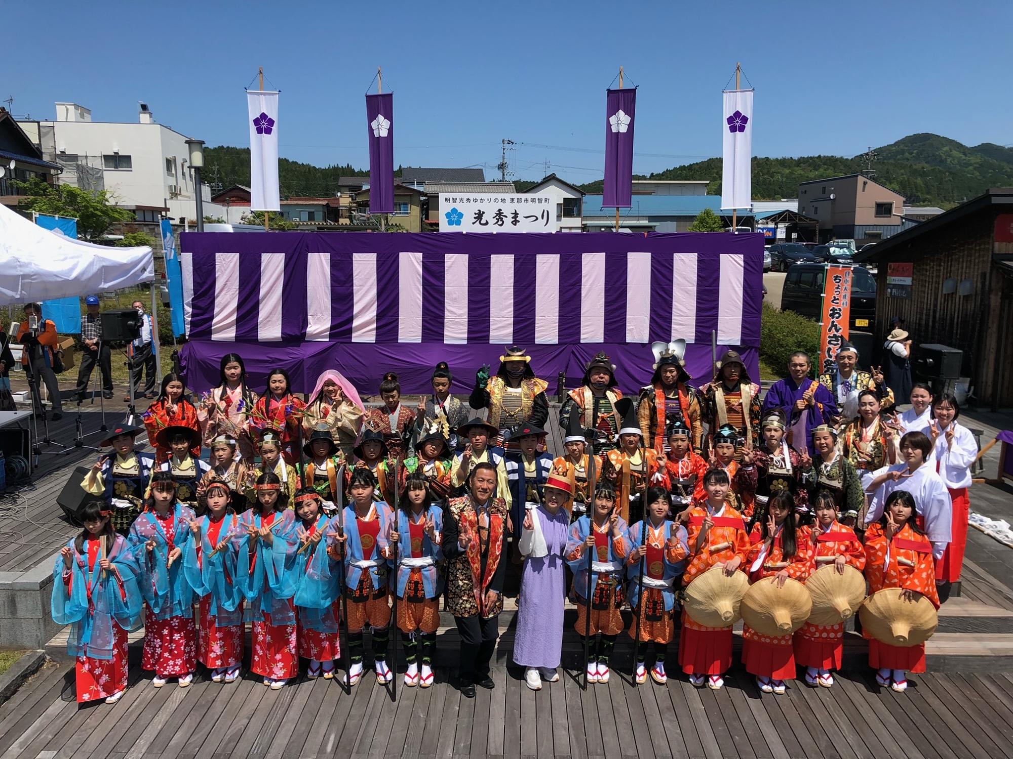 全員集合