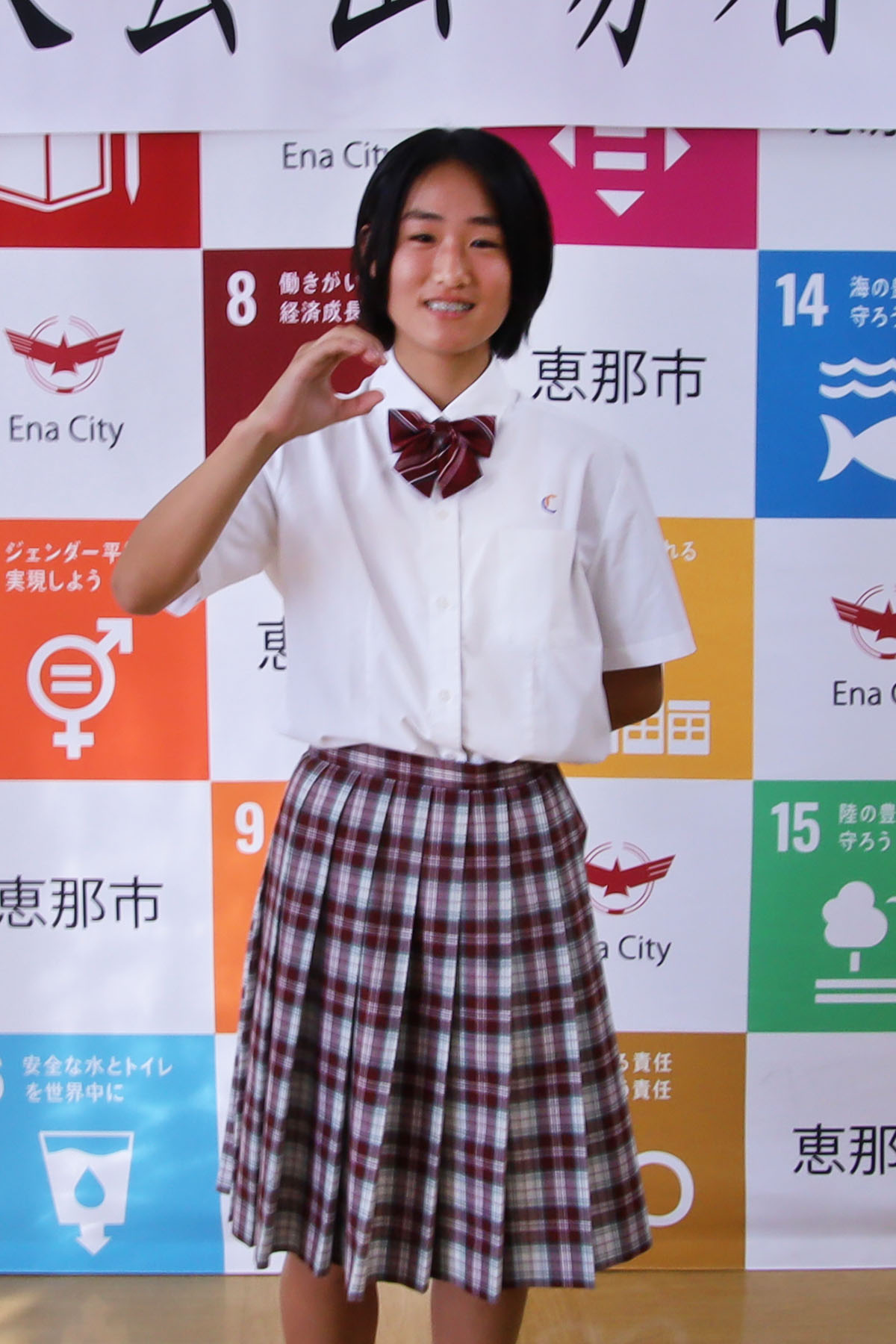 中山　鈴菜さん