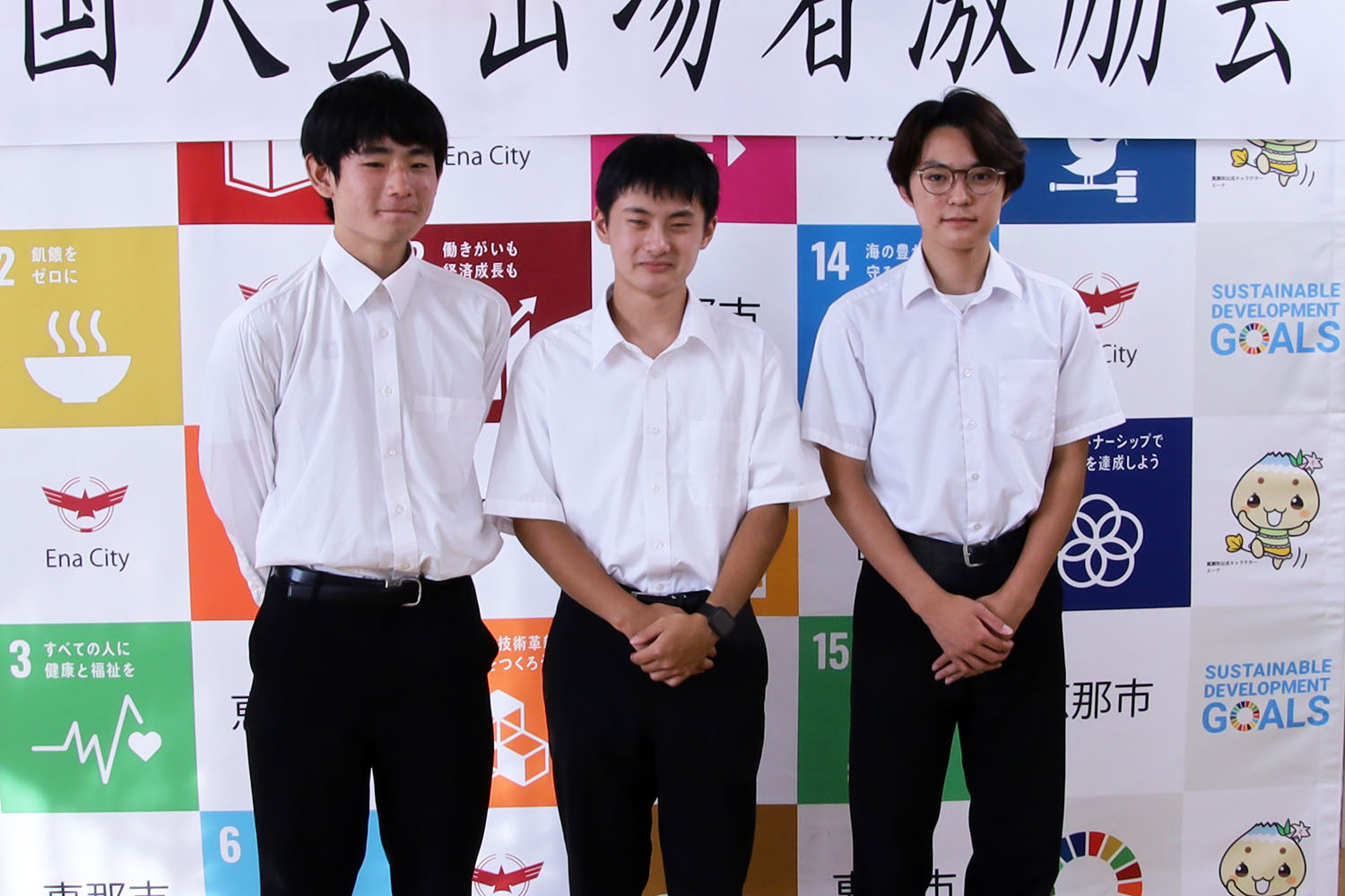（左から）加納　由宇（ゆう）さん（長島町）、近藤　颯（はやと）さん（岩村町）、安江　優輝（ゆうき）さん（大井町）