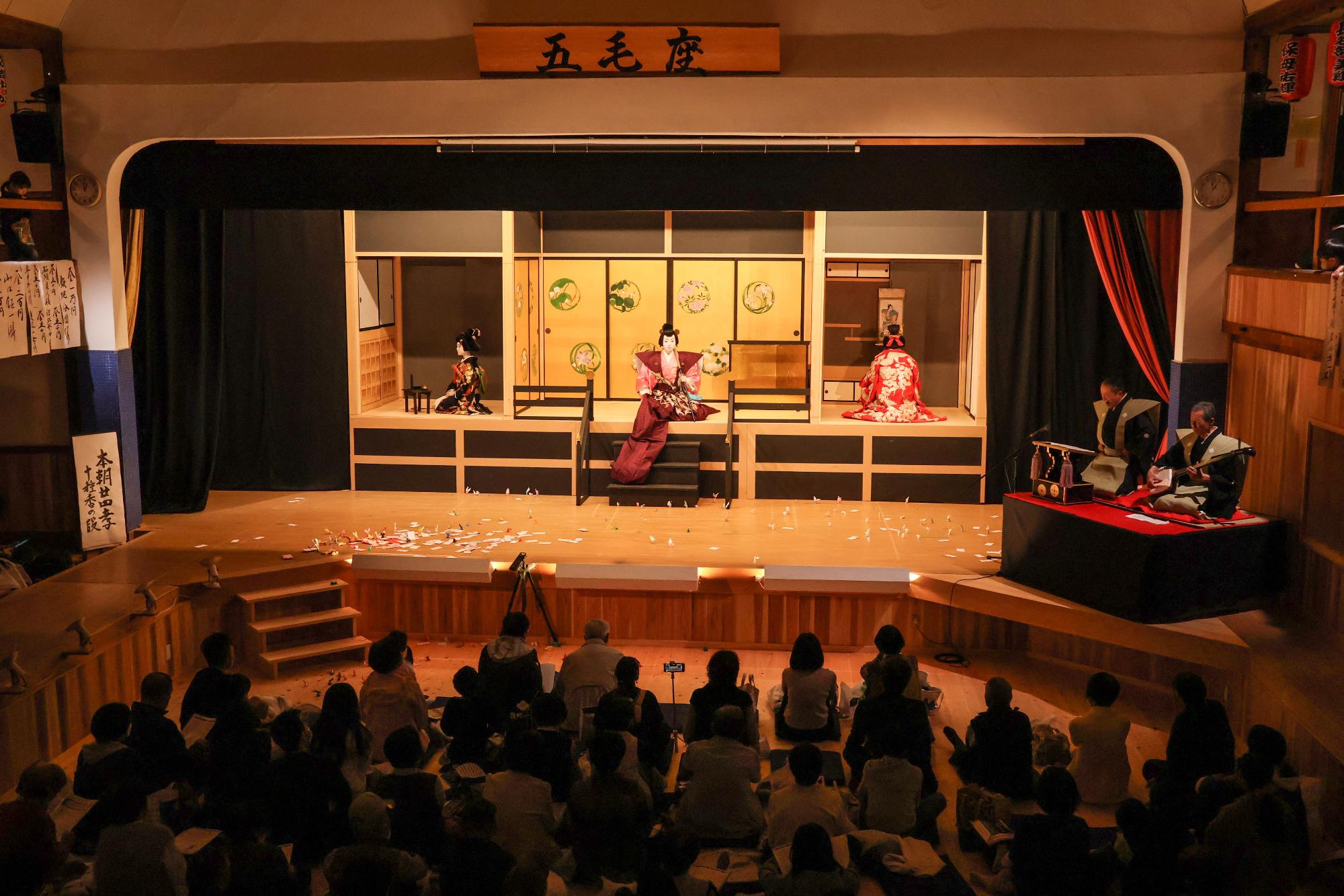本朝廿四孝