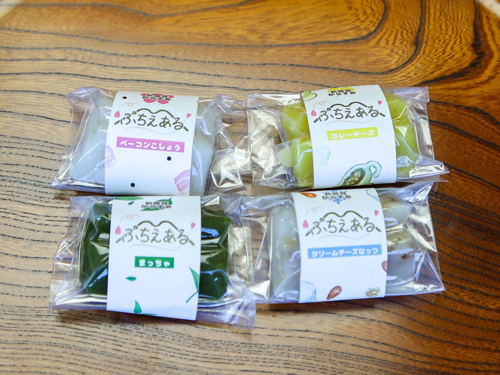 新感覚からすみ「ぷちえある」