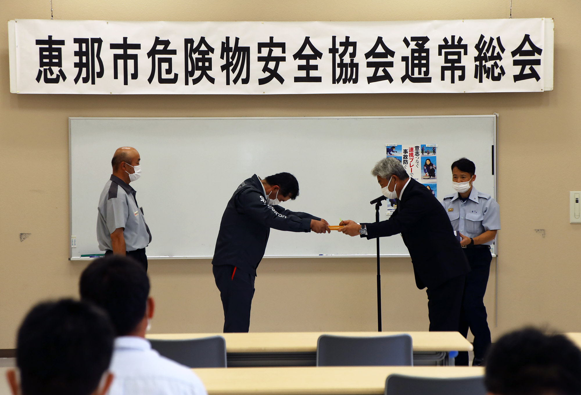 危険物取り扱いに関する表彰