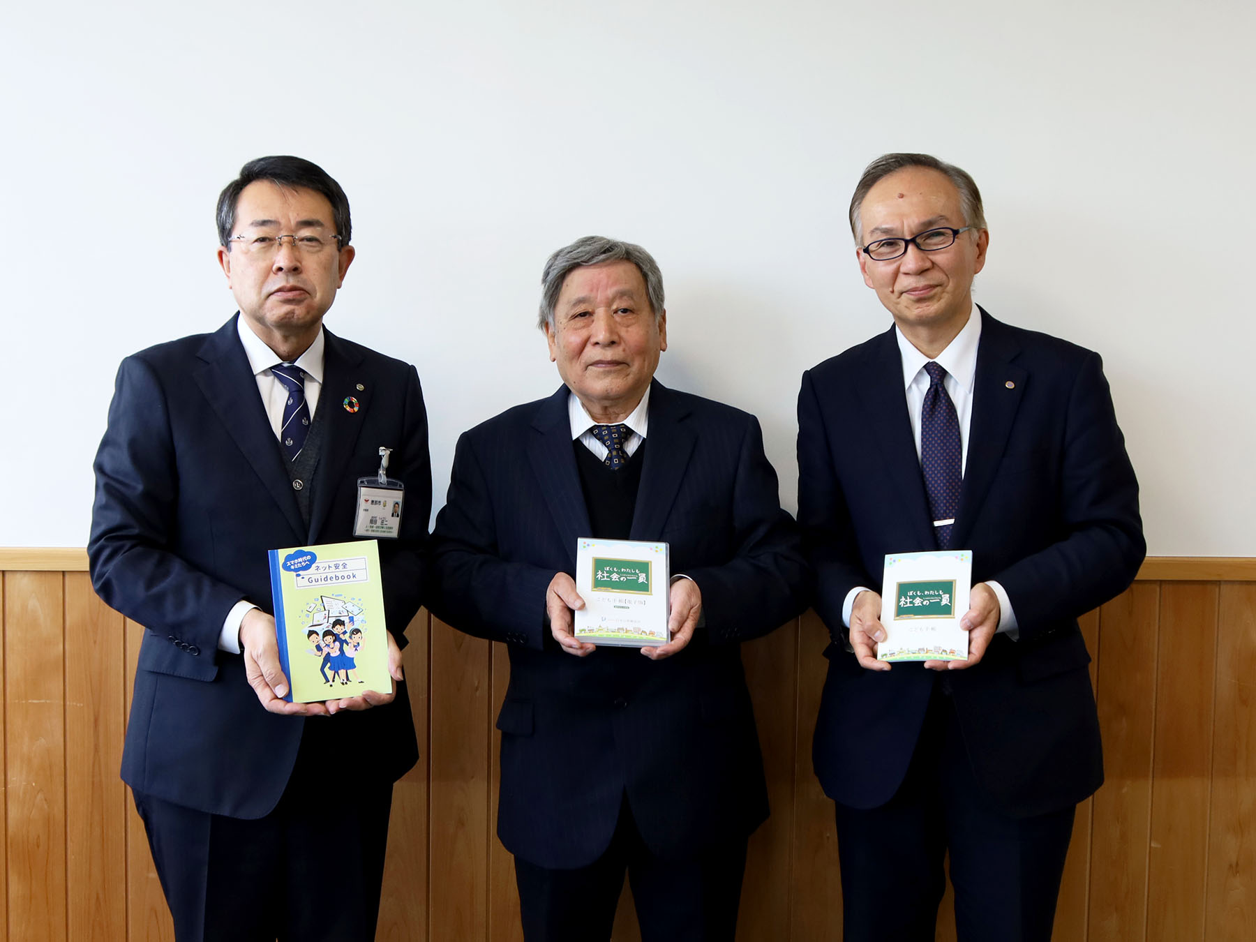 こども手帳とネット安全ガイドブックを寄贈