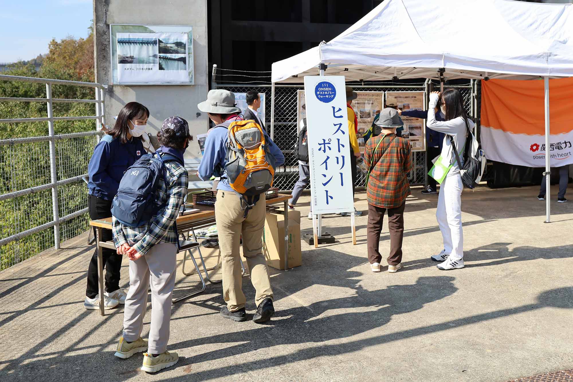大井ダムヒストリーポイント