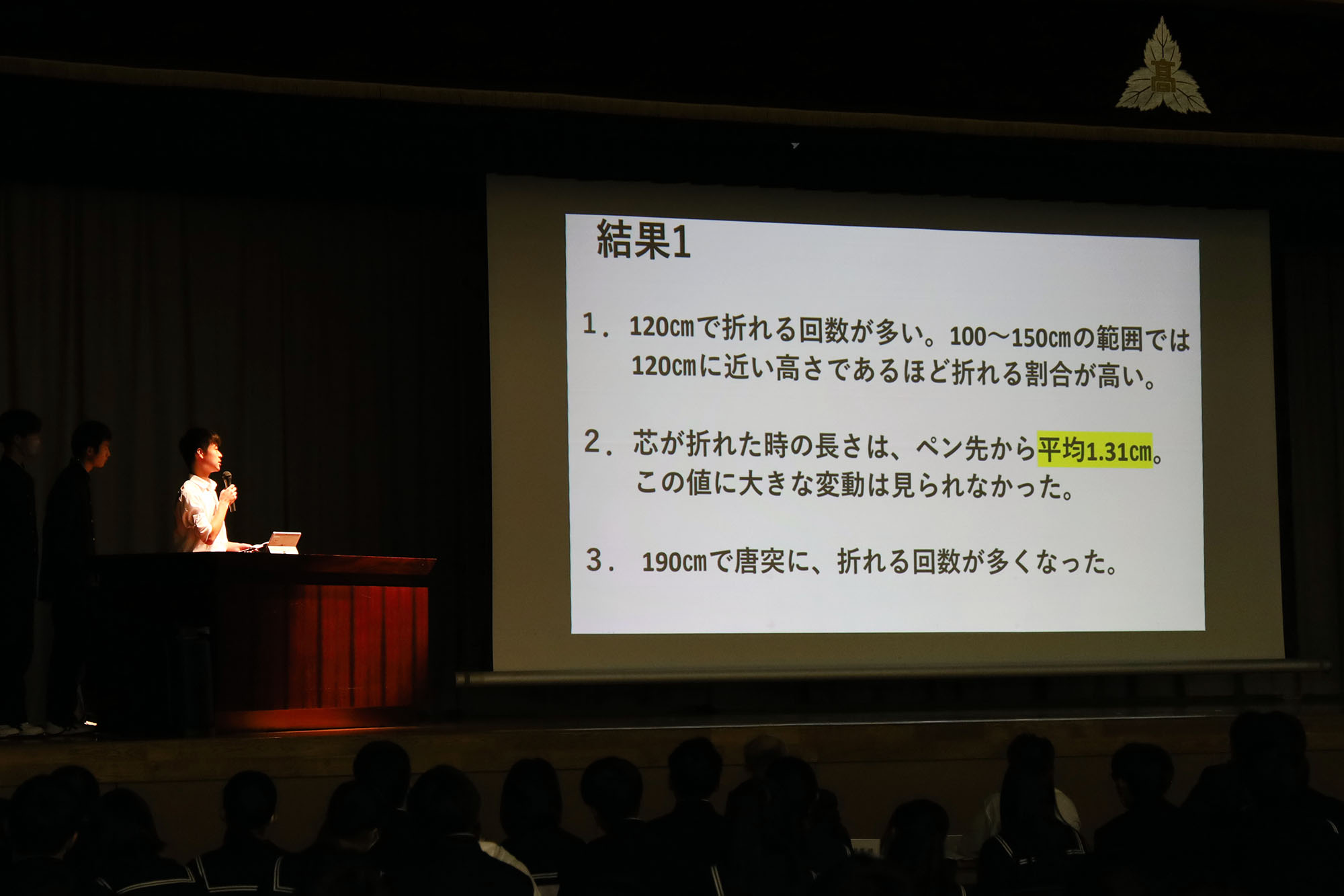 シャーペンの落ちる高さと芯が折れる関係