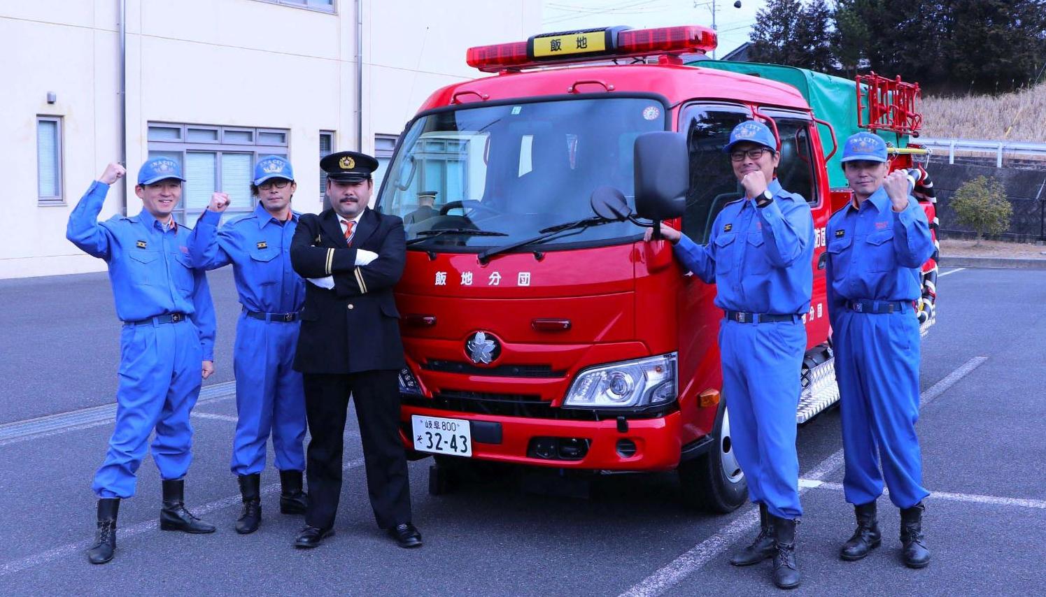 新車両の前で気持ちを新たにする市消防団飯地分団の皆さん