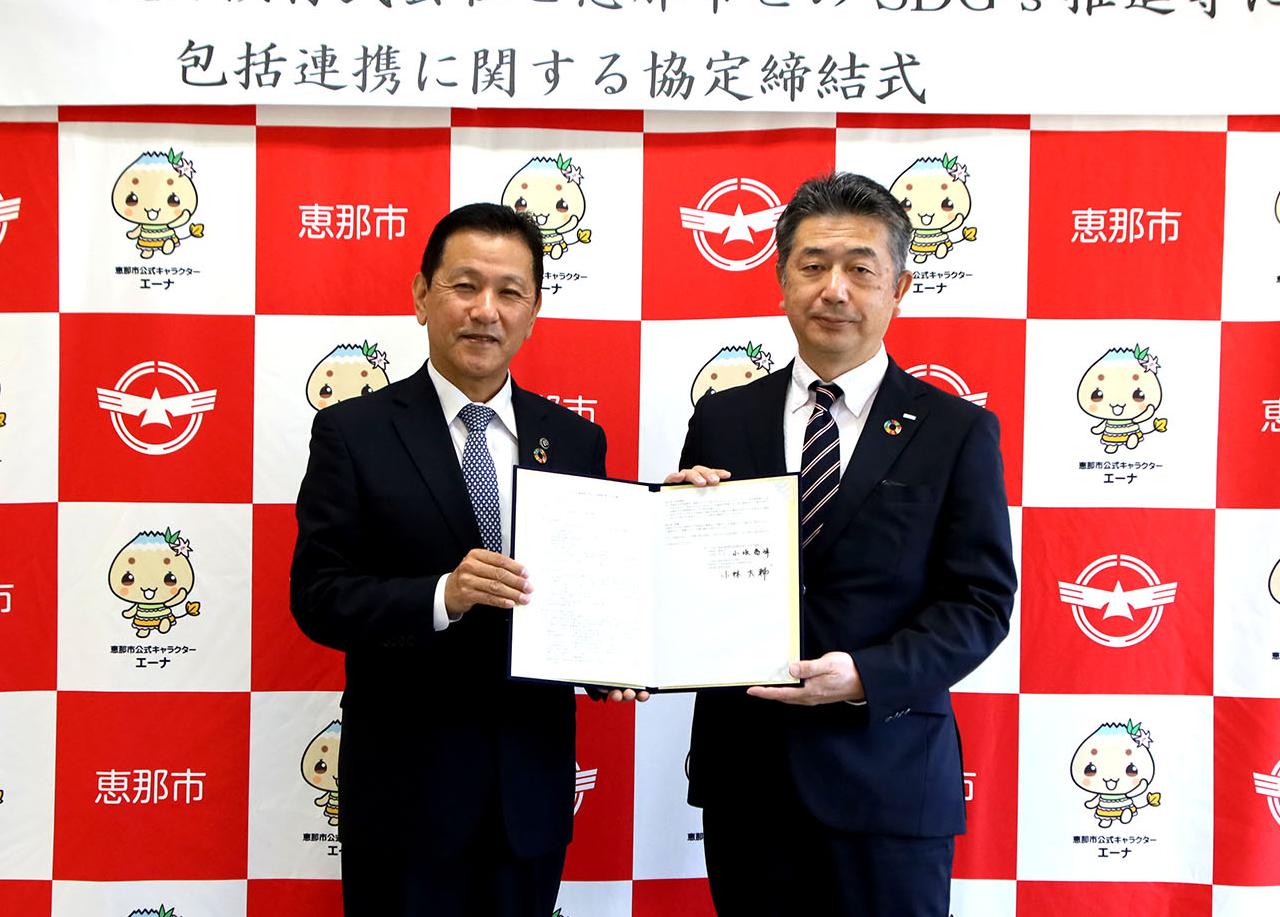三井住友海上火災保険株式会との包括的連携協定締結式の様子