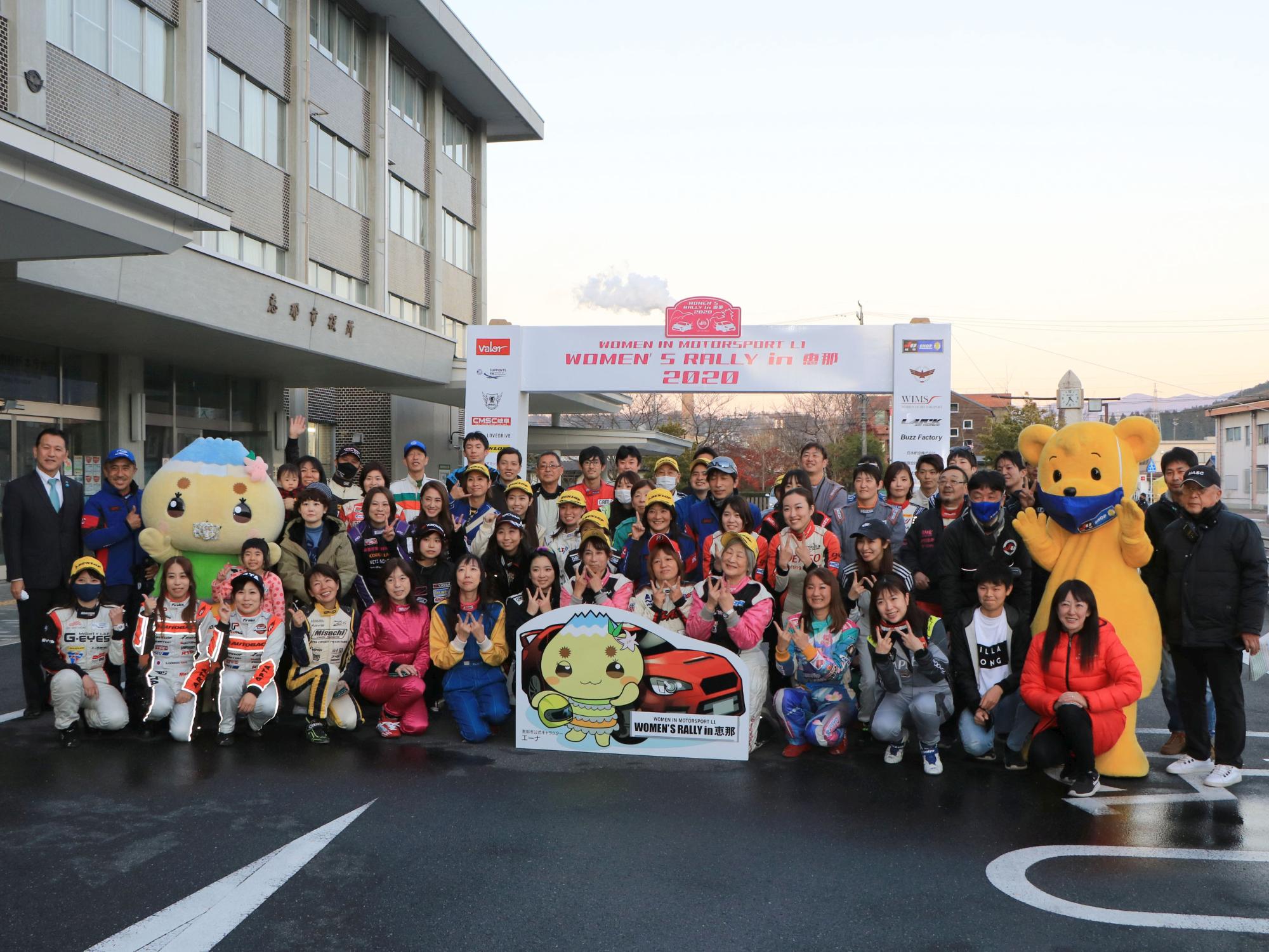 WOMEN’S RALLY in 恵那 2020記念撮影