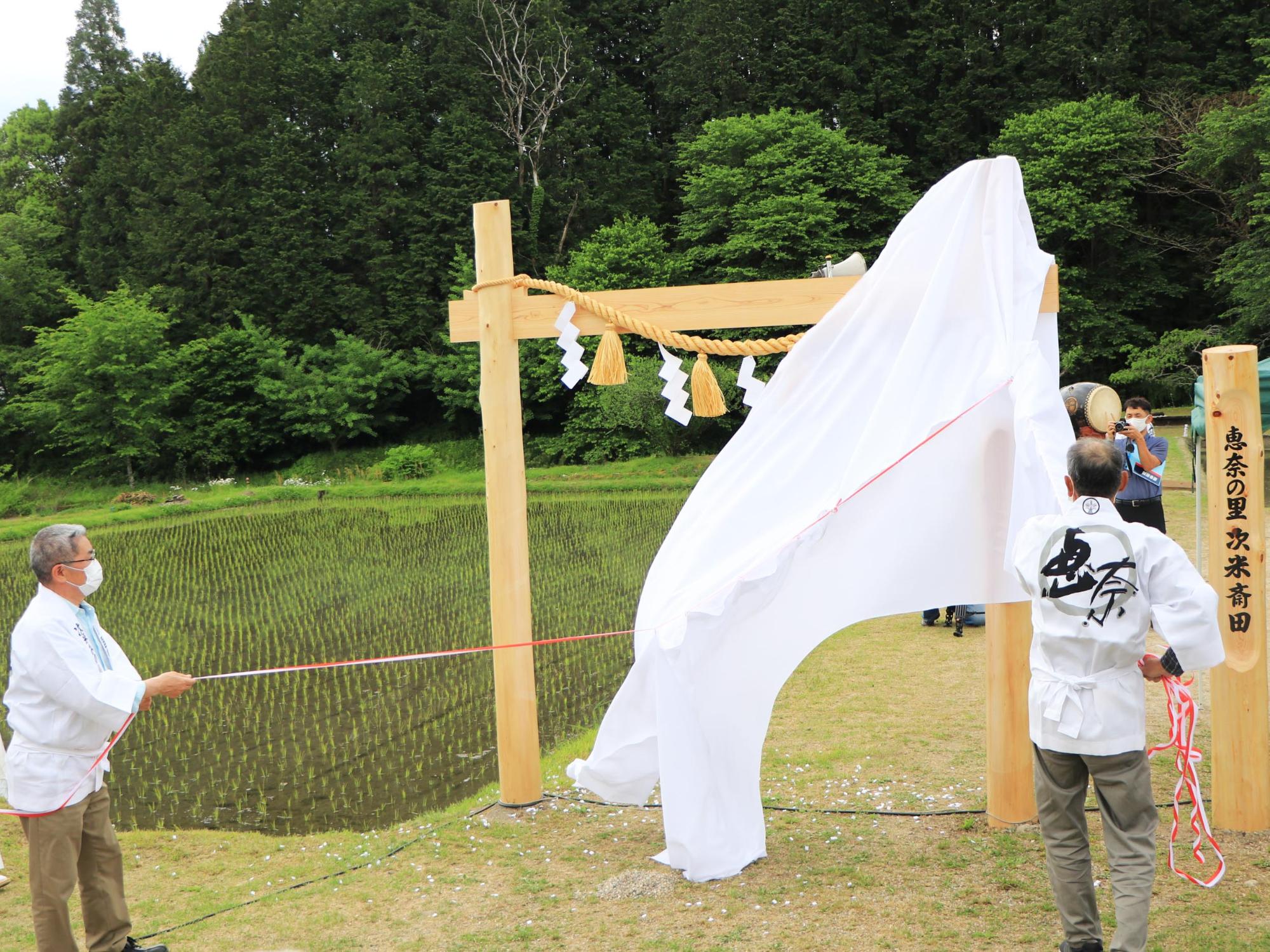 10周年を記念して新調した冠木門