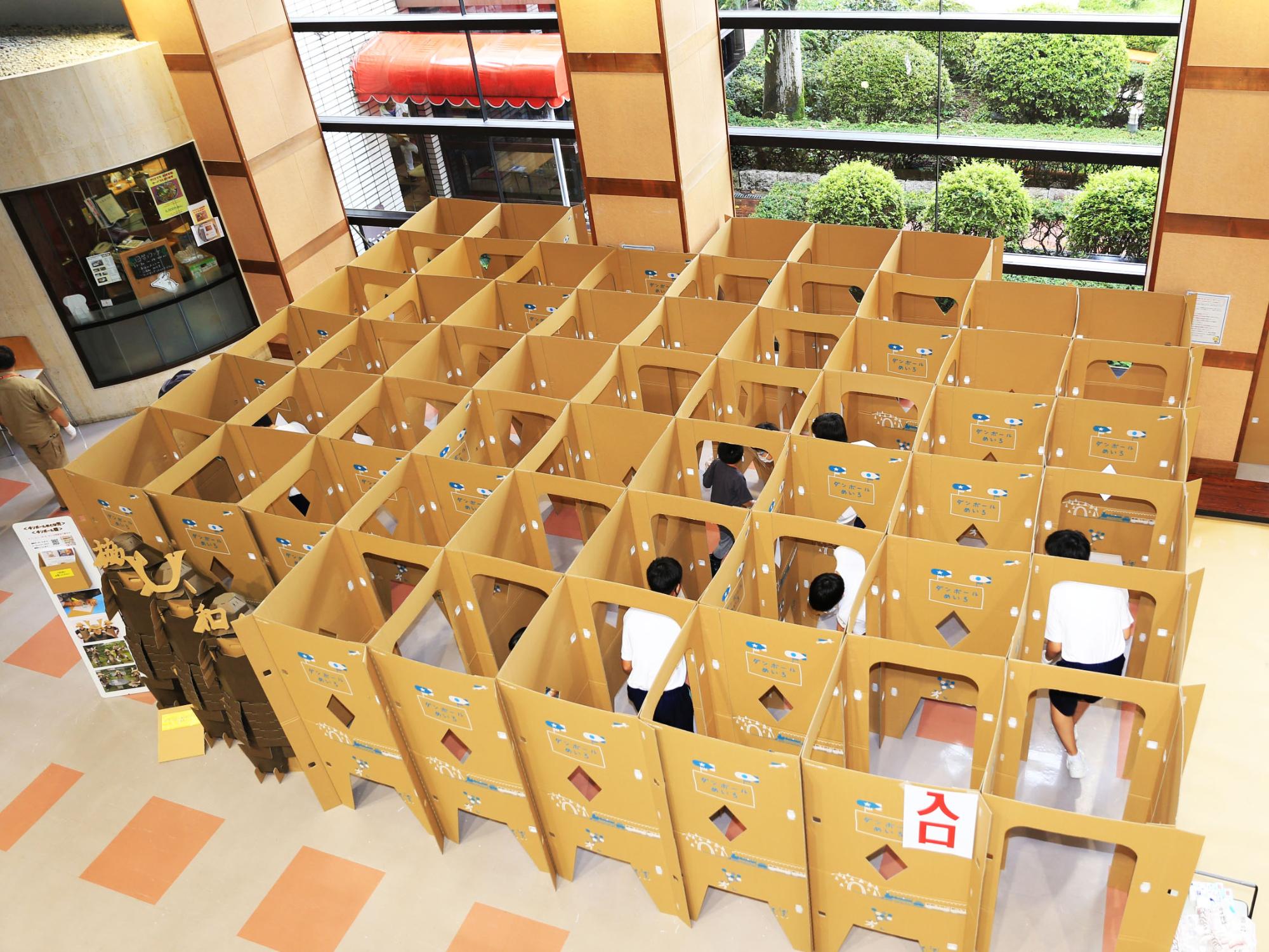 こどもフェスタに登場した巨大な段ボール迷路