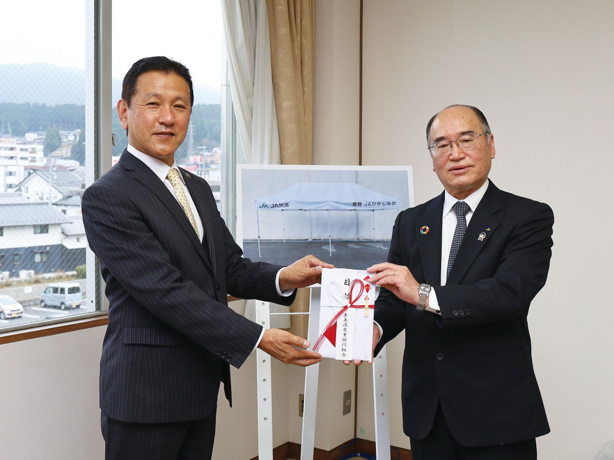 目録を贈呈する組合長