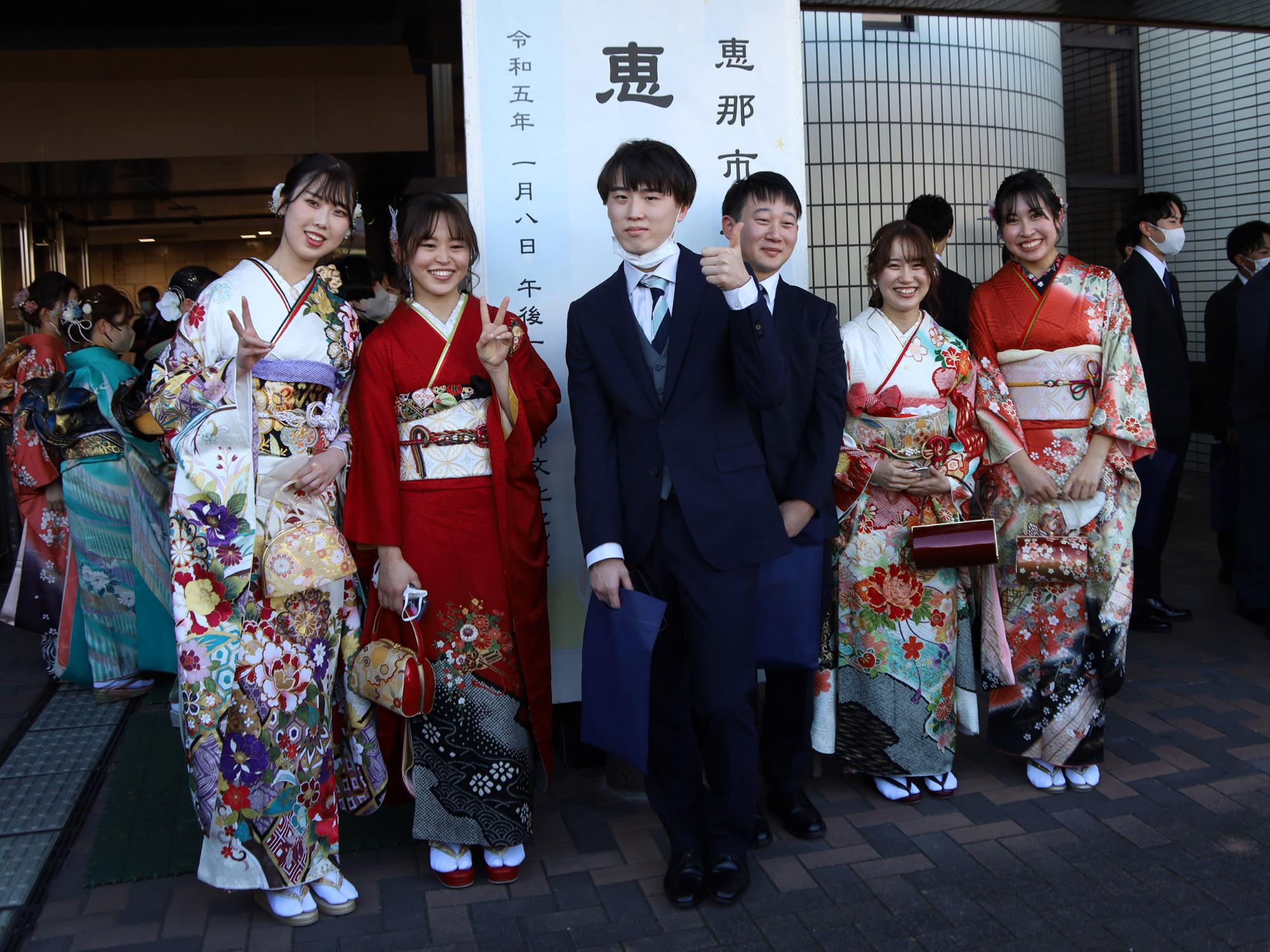 新二十歳の方々