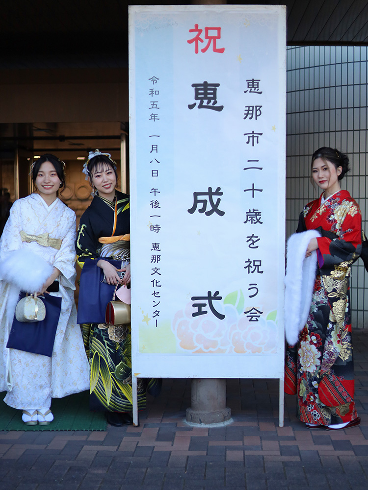 恵成式の看板の前で